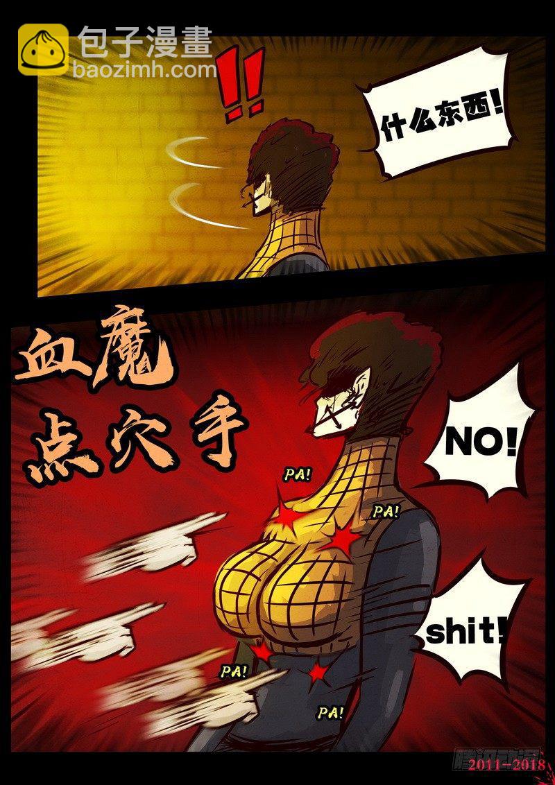 第0137集20