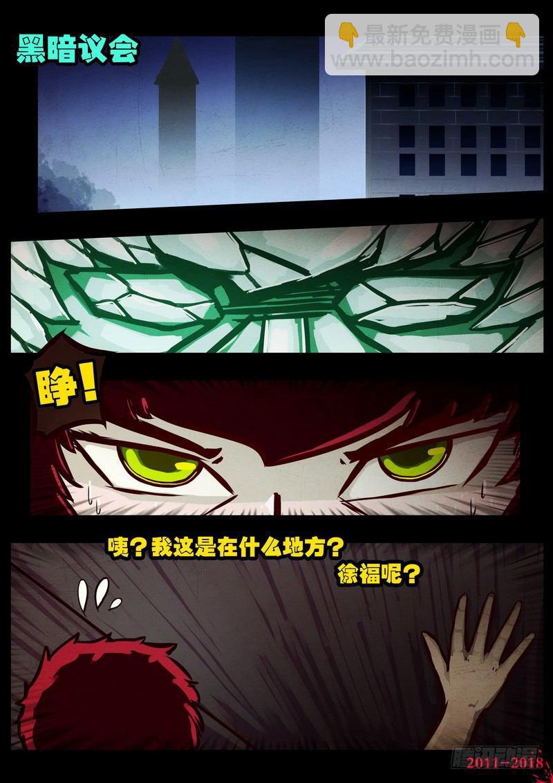第0137集5