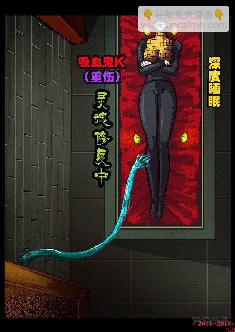 第0137集9