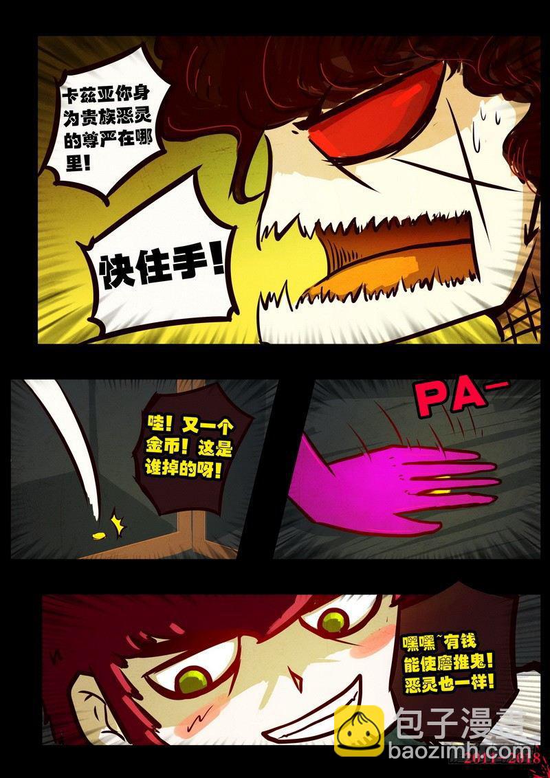 第0138集11