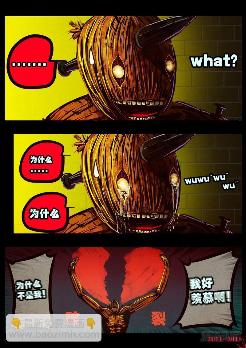 第0138集18