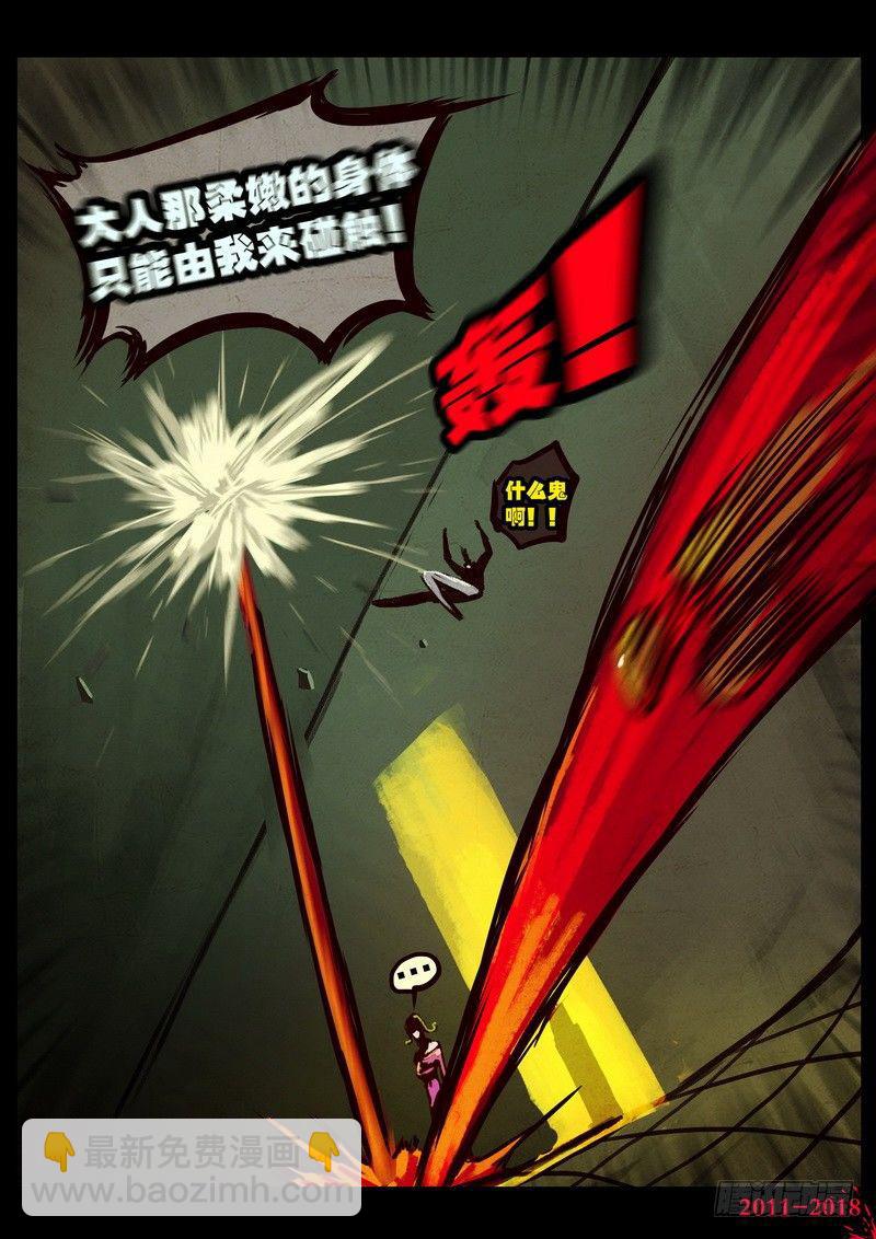 第0138集19