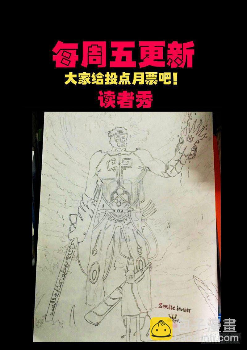 第0138集23