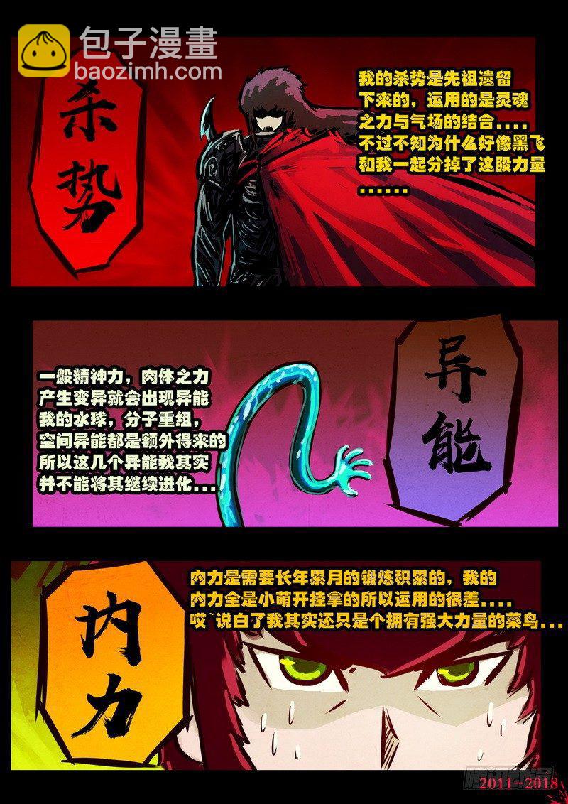第0138集6