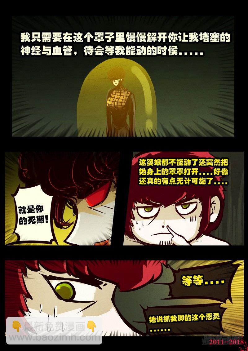 第0138集8