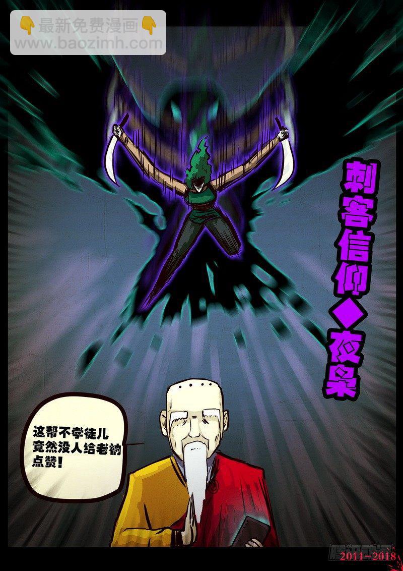 第0140集11