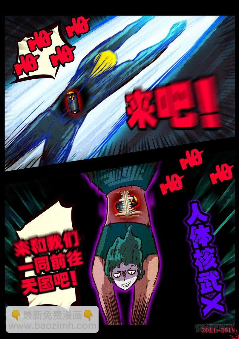 第0140集13