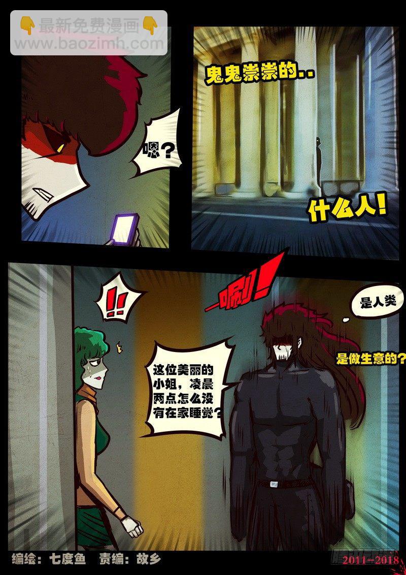 第0140集2