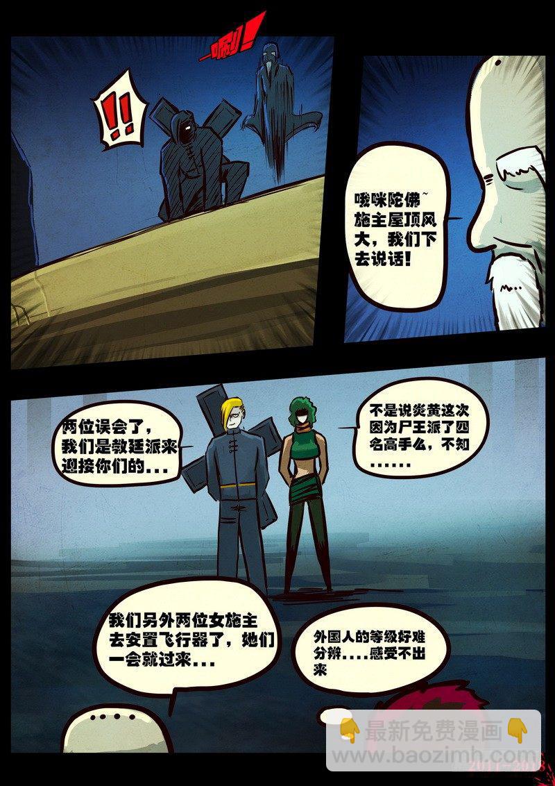 第0140集3