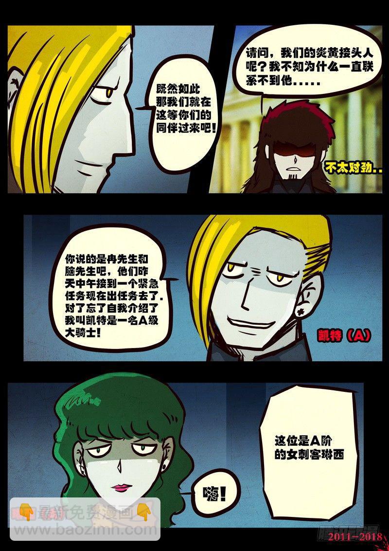 第0140集4
