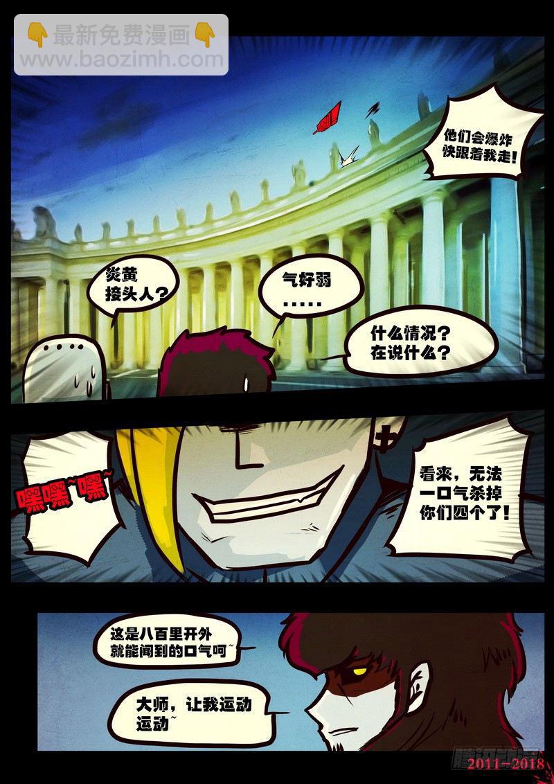 第0140集6
