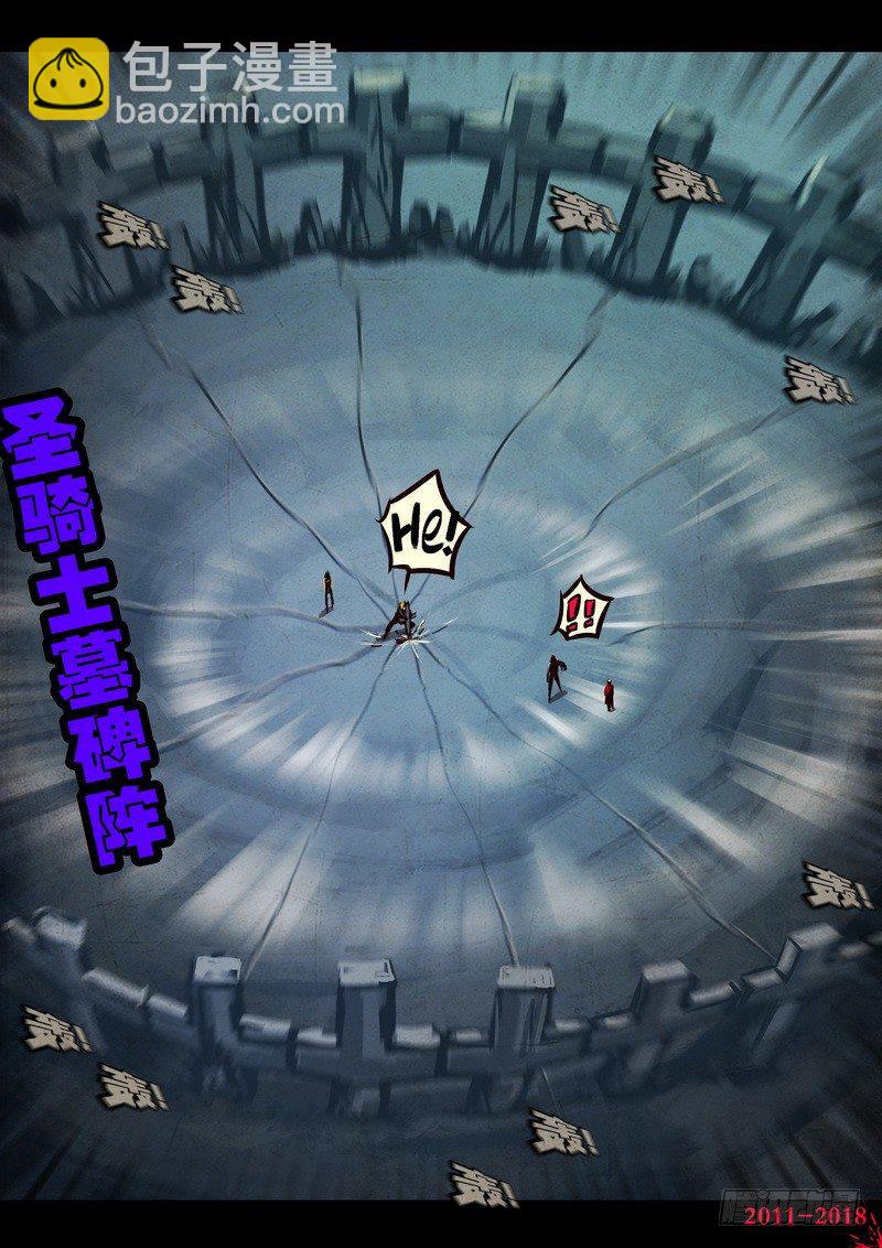 第0140集7