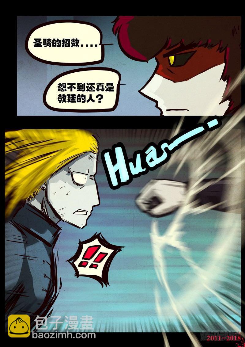 第0140集8