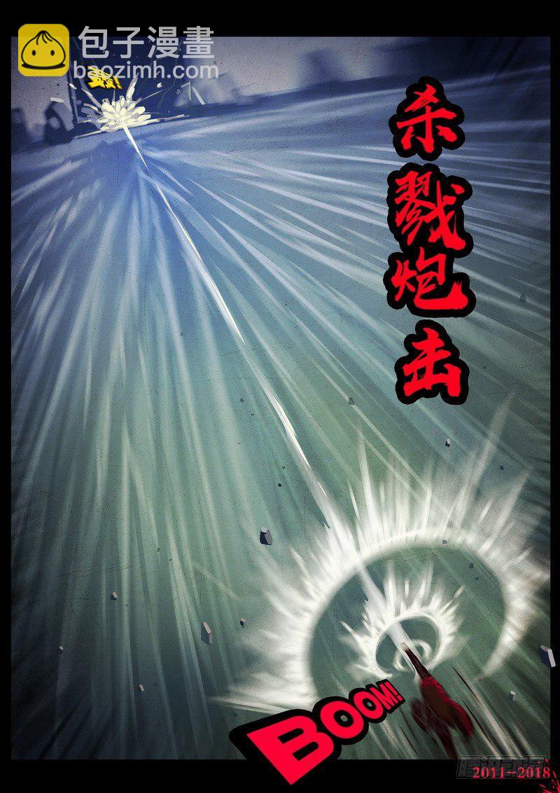 第0140集9