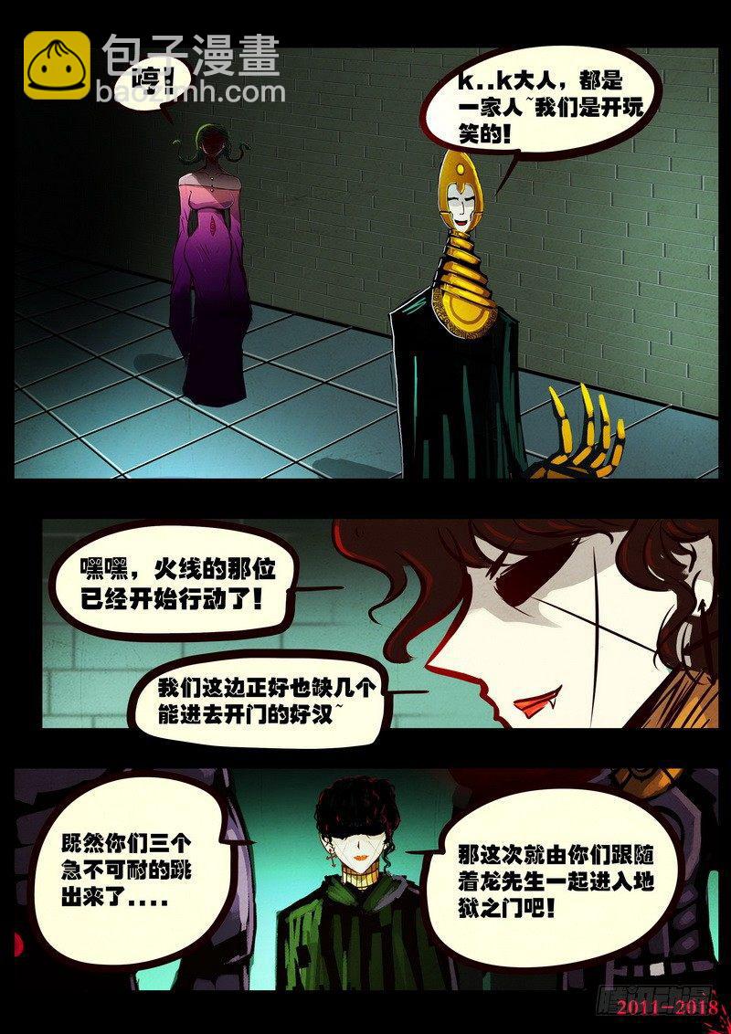 第0141集13