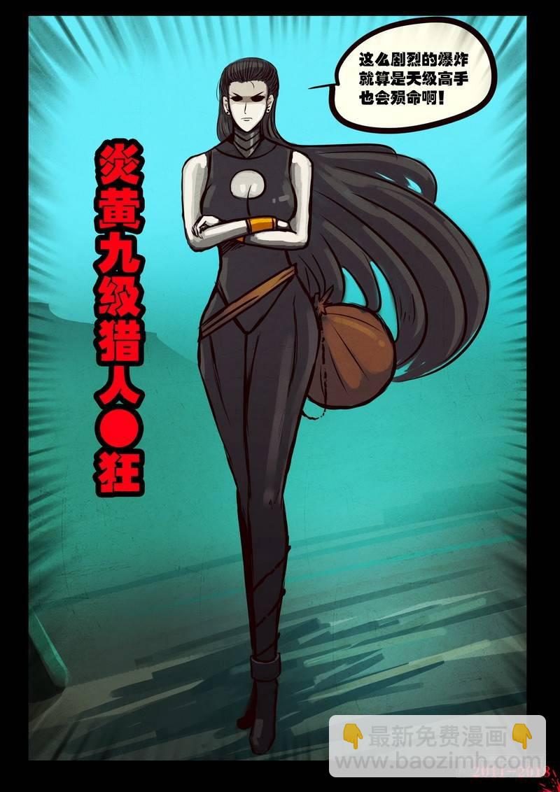 第0141集4