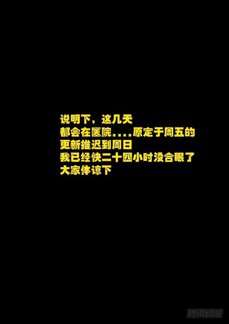 公告0