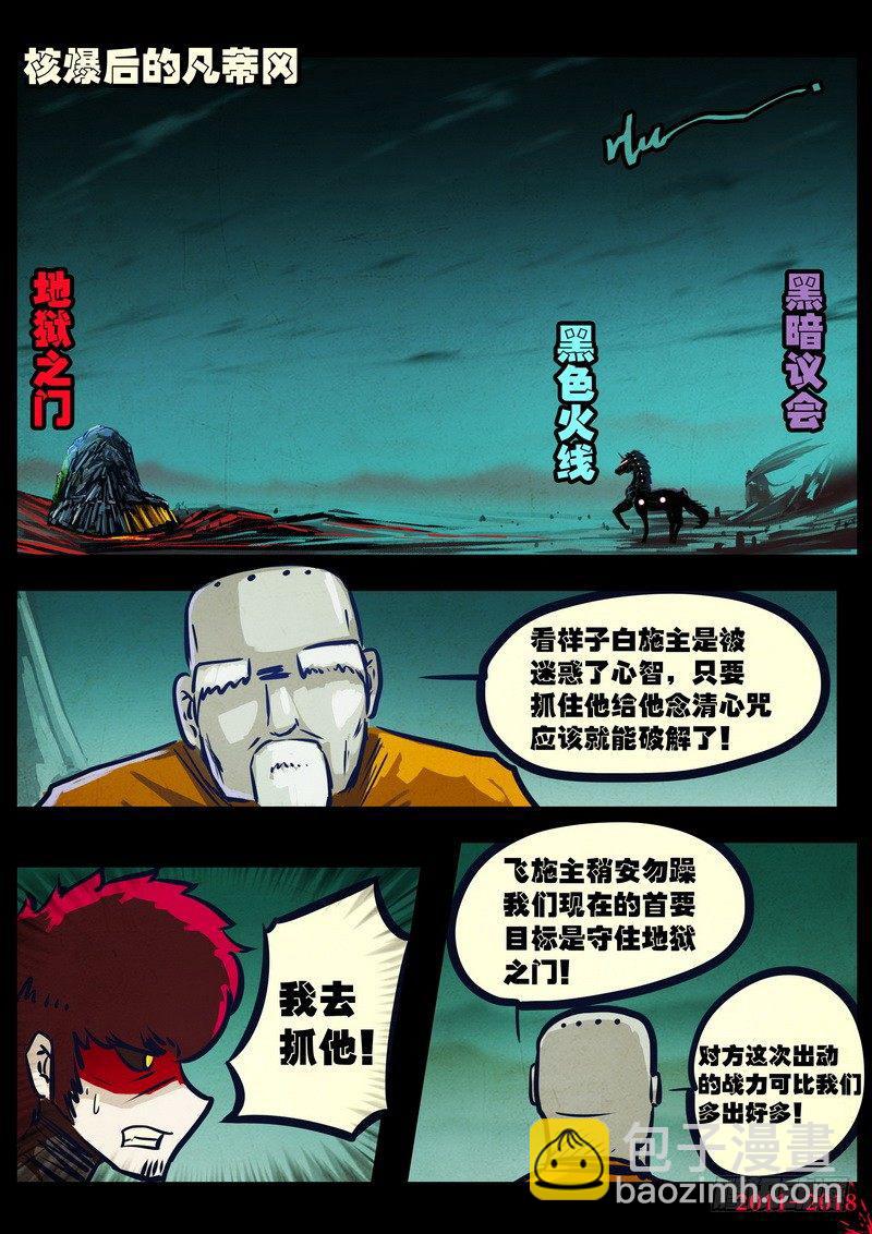 第0144集10