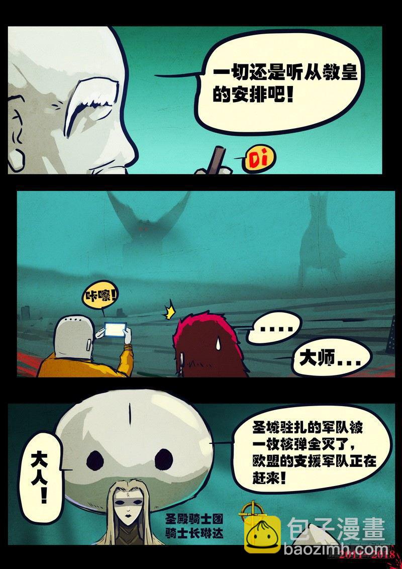 第0144集11