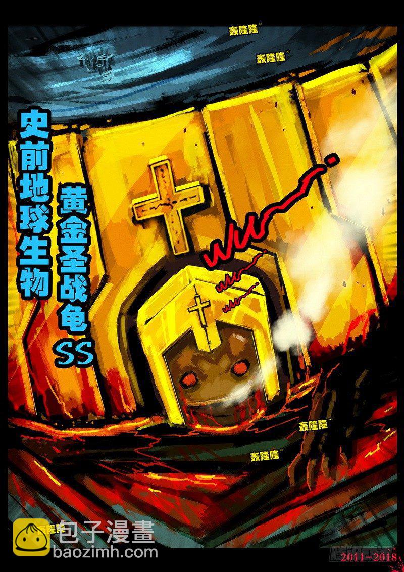 第0144集14