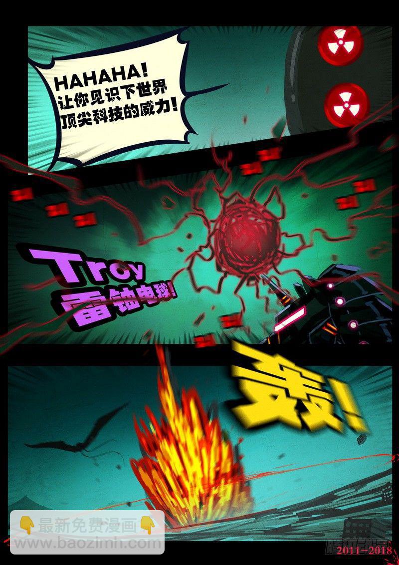 第0144集16