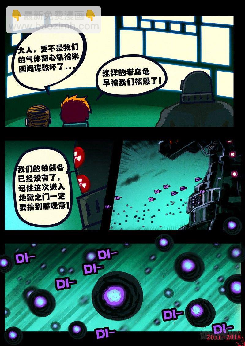 第0144集18