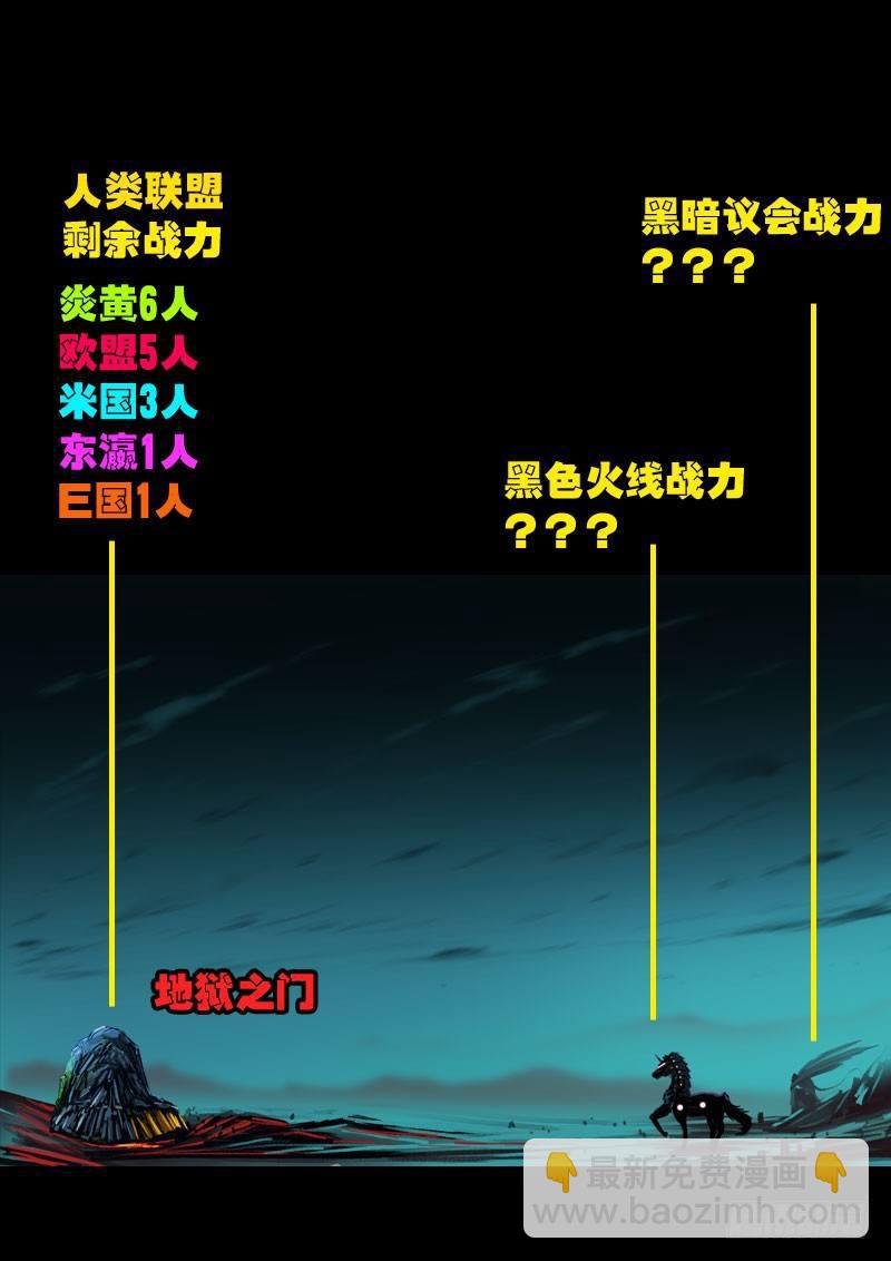 第0144集24