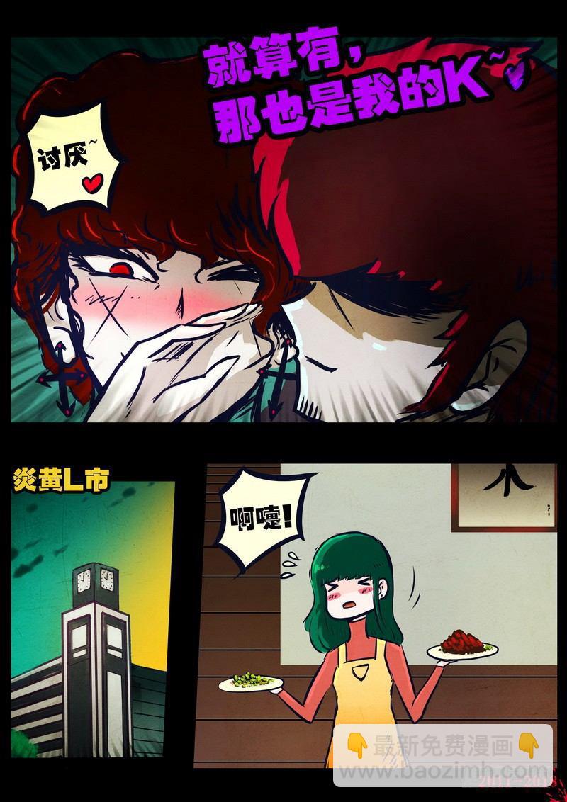 第0144集3