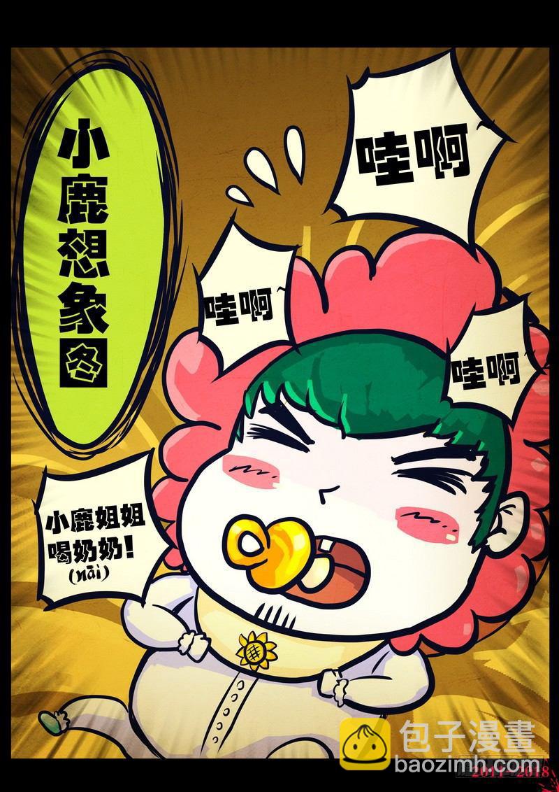 第0144集7