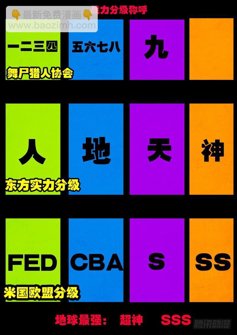 第0145集1