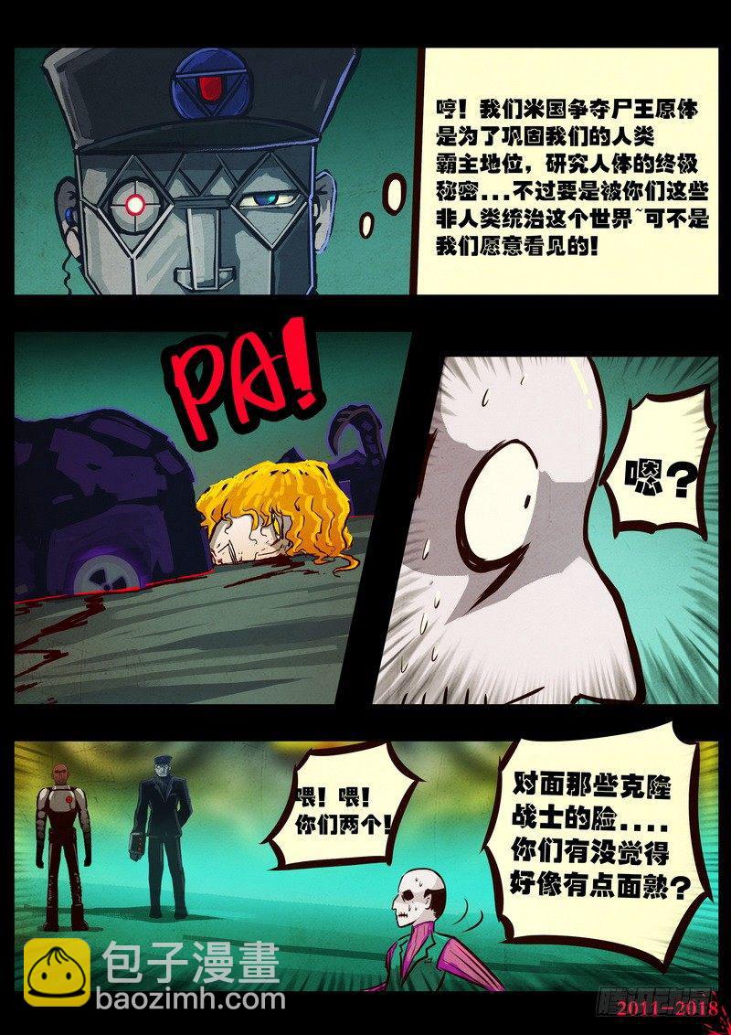第0145集11