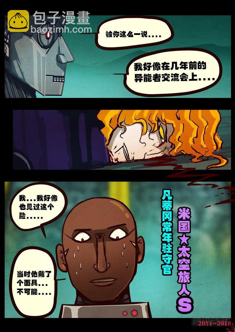 第0145集12