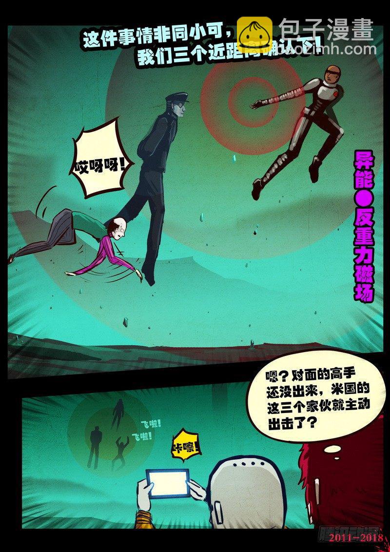 第0145集13
