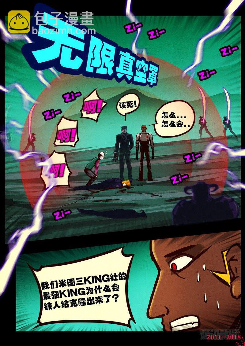 第0145集14