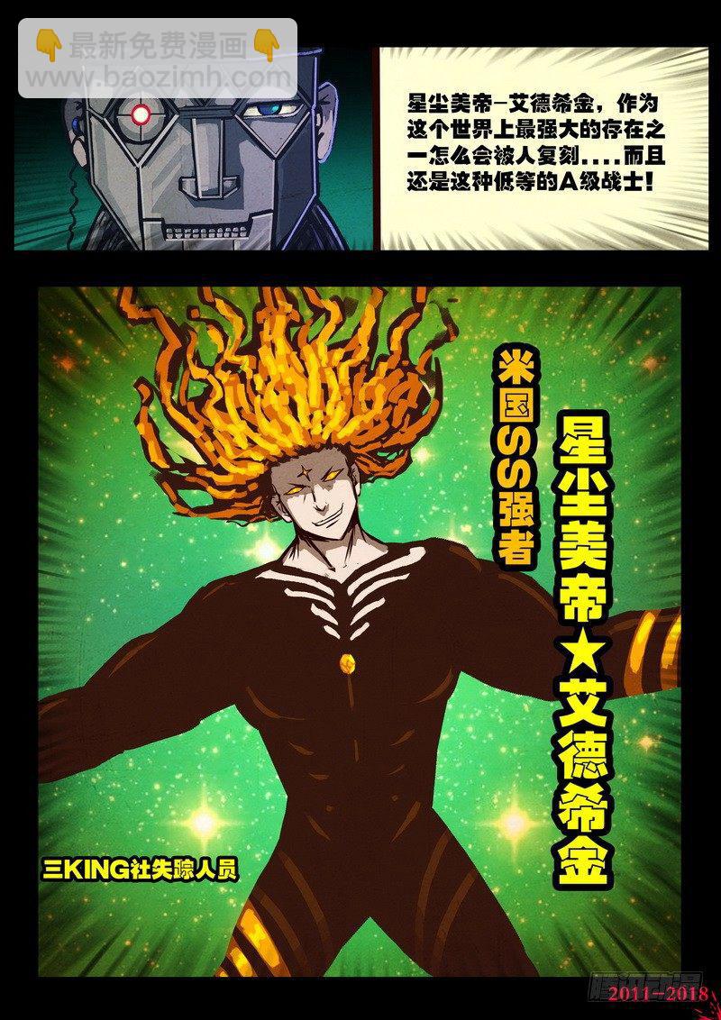 第0145集15