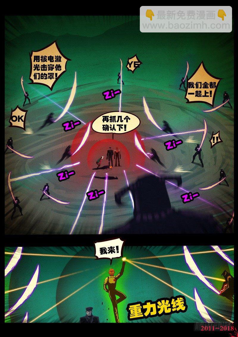 第0145集16