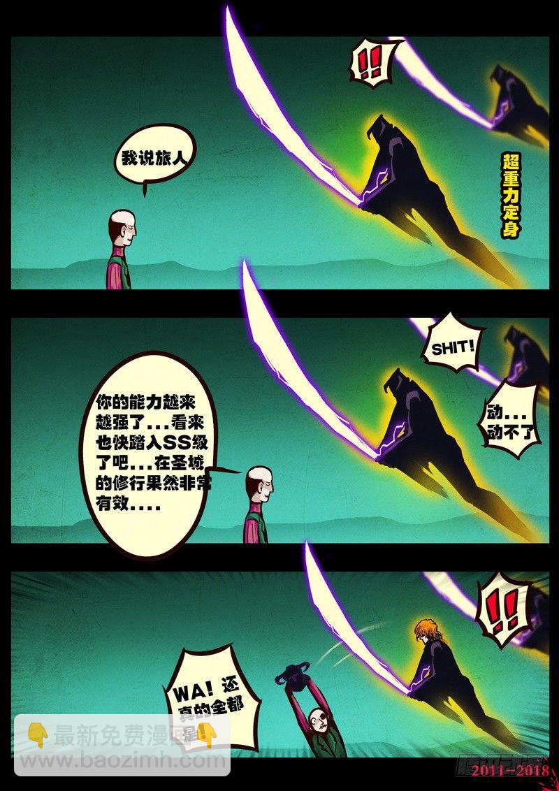 第0145集17