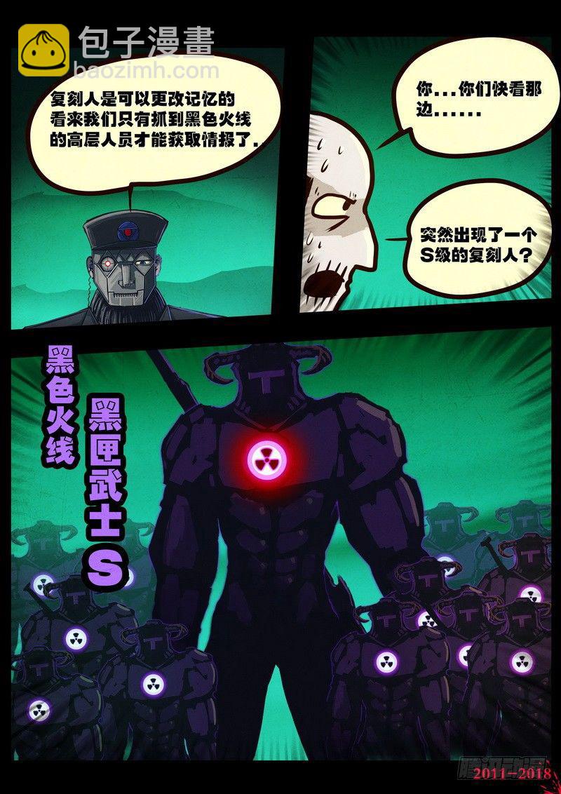 第0145集18