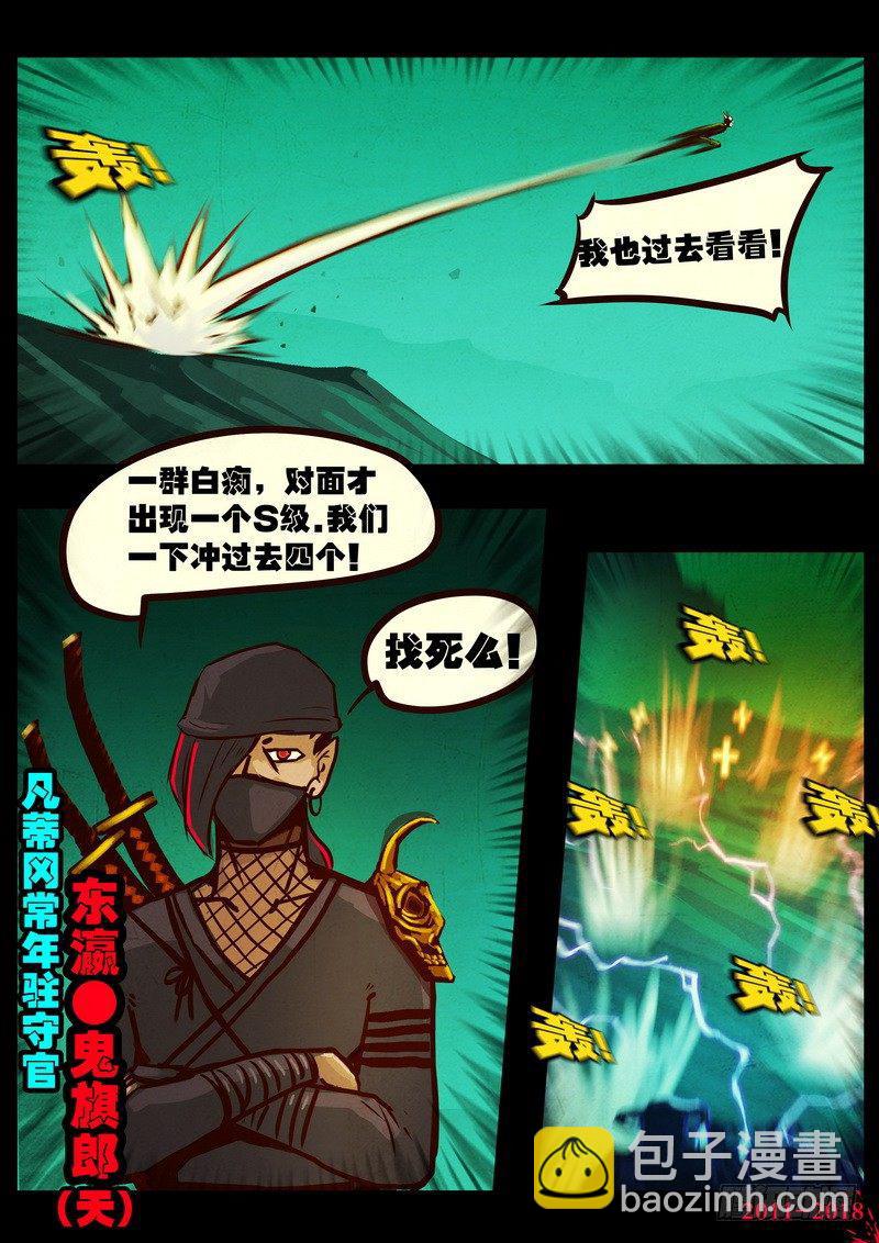 第0145集24