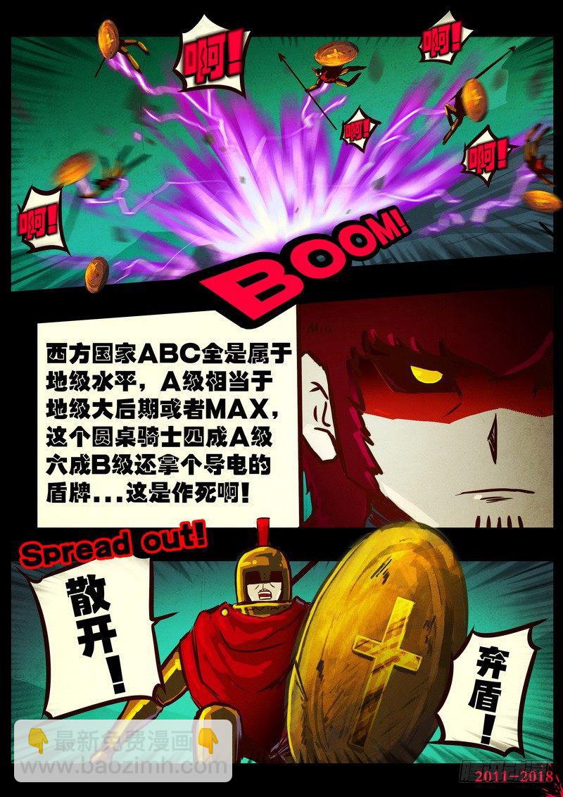 第0145集3