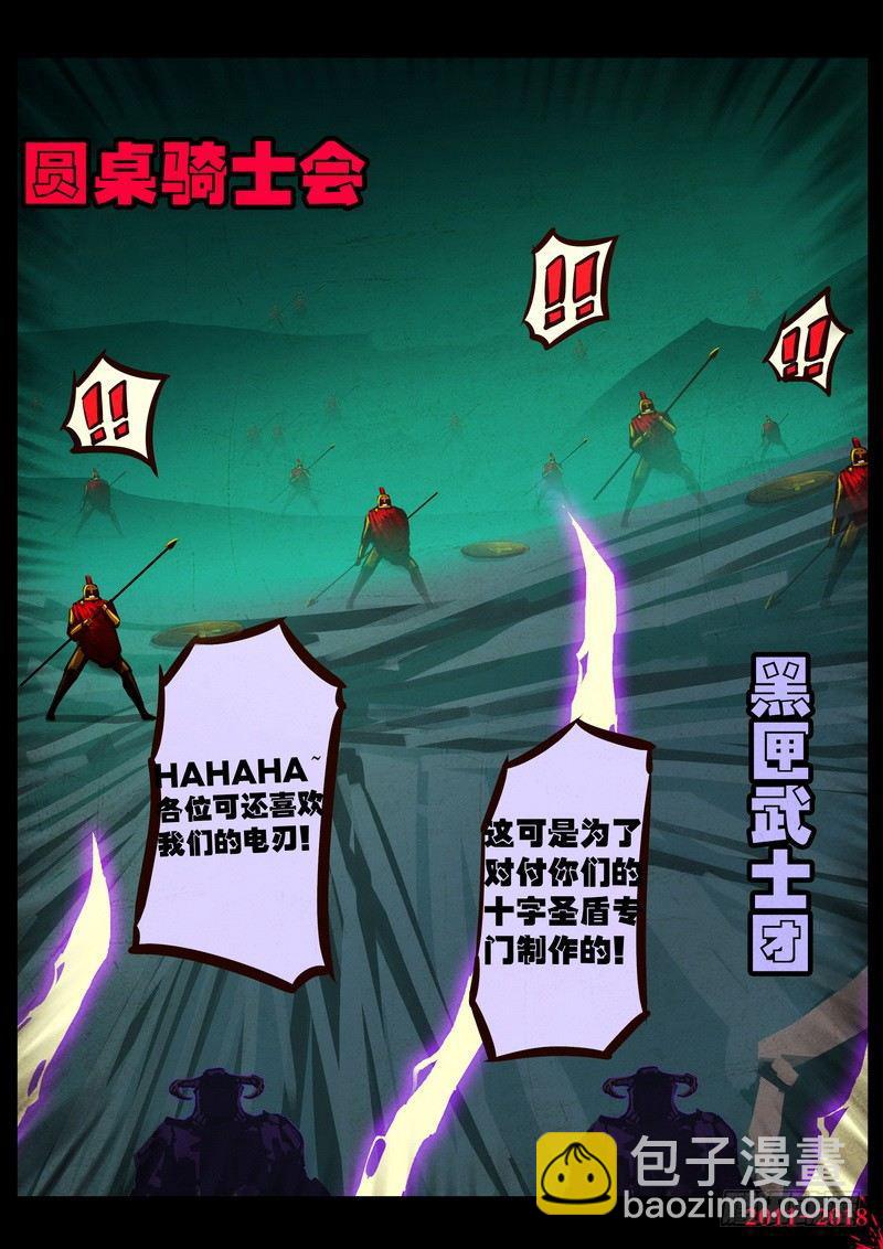 第0145集4