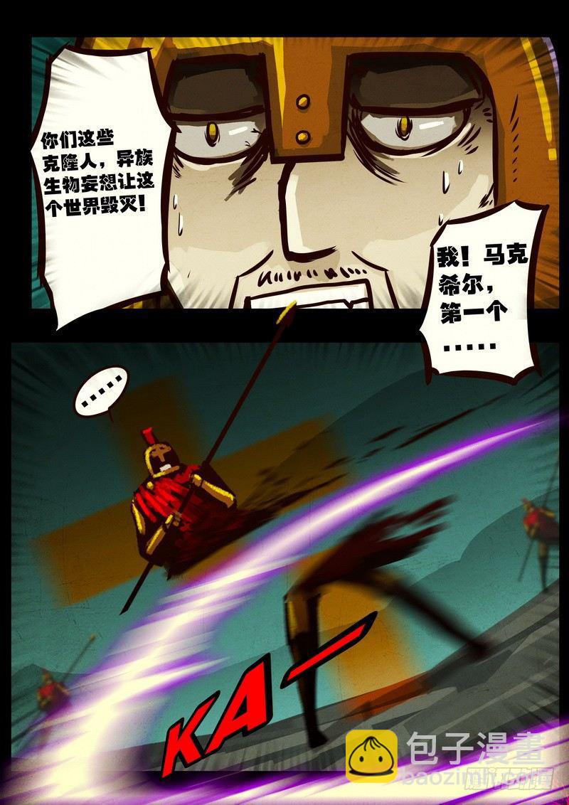 第0145集5