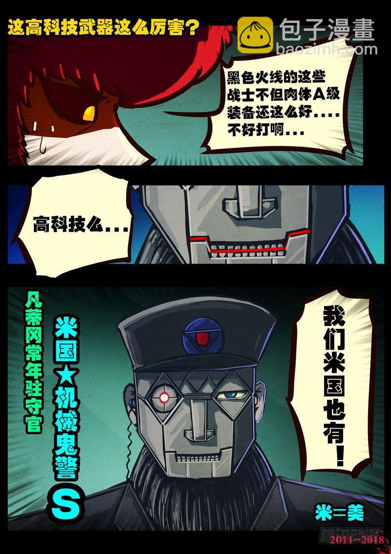 第0145集7