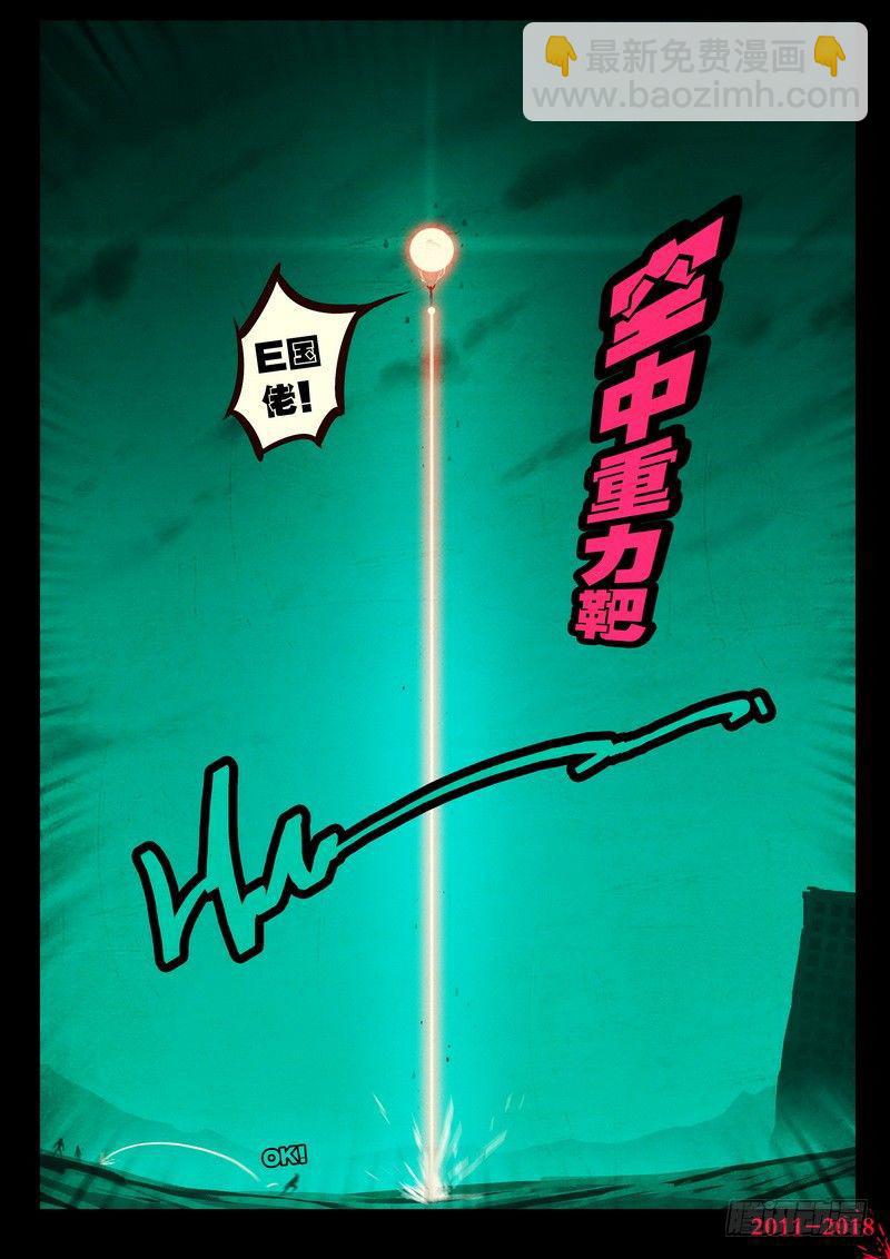 第0146集10