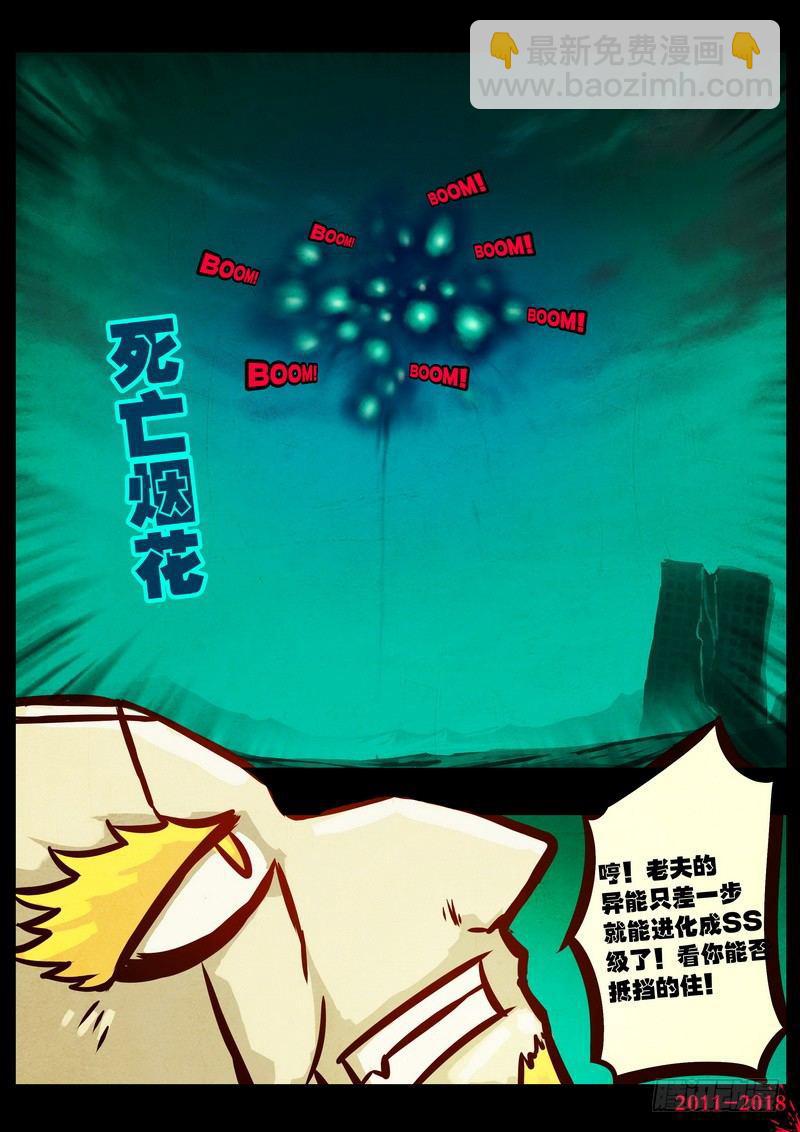 第0146集12