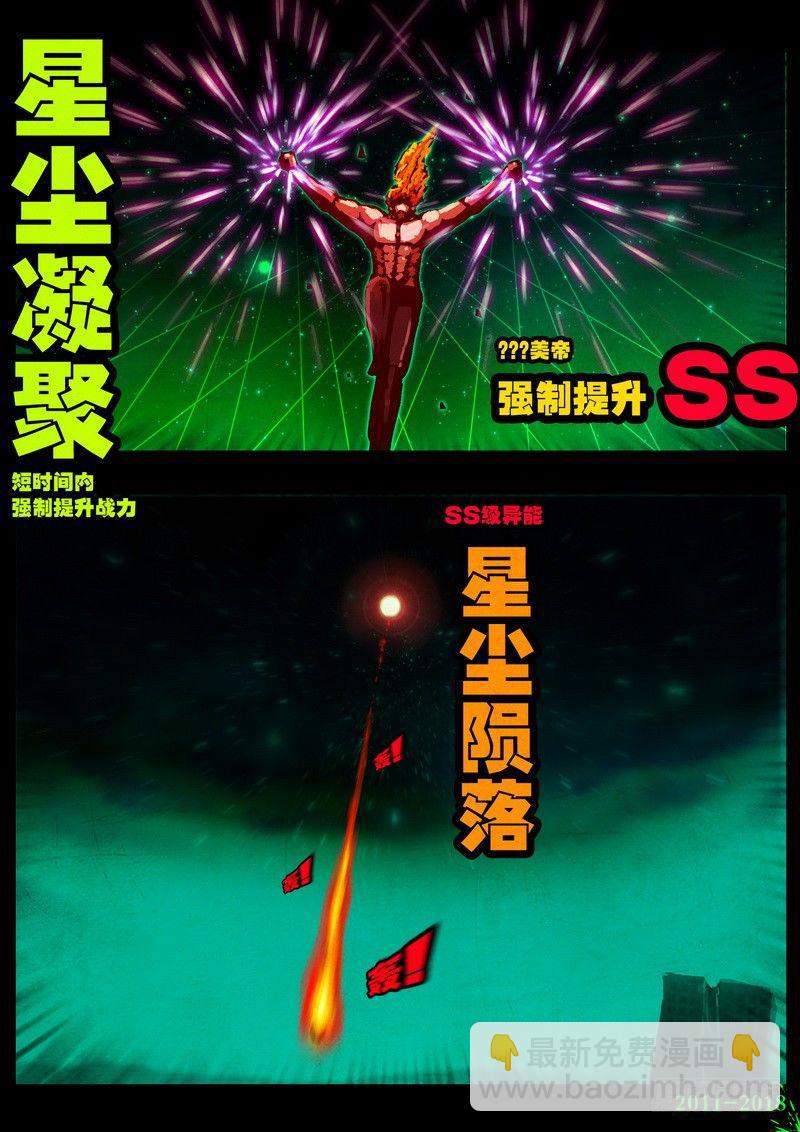 第0146集14