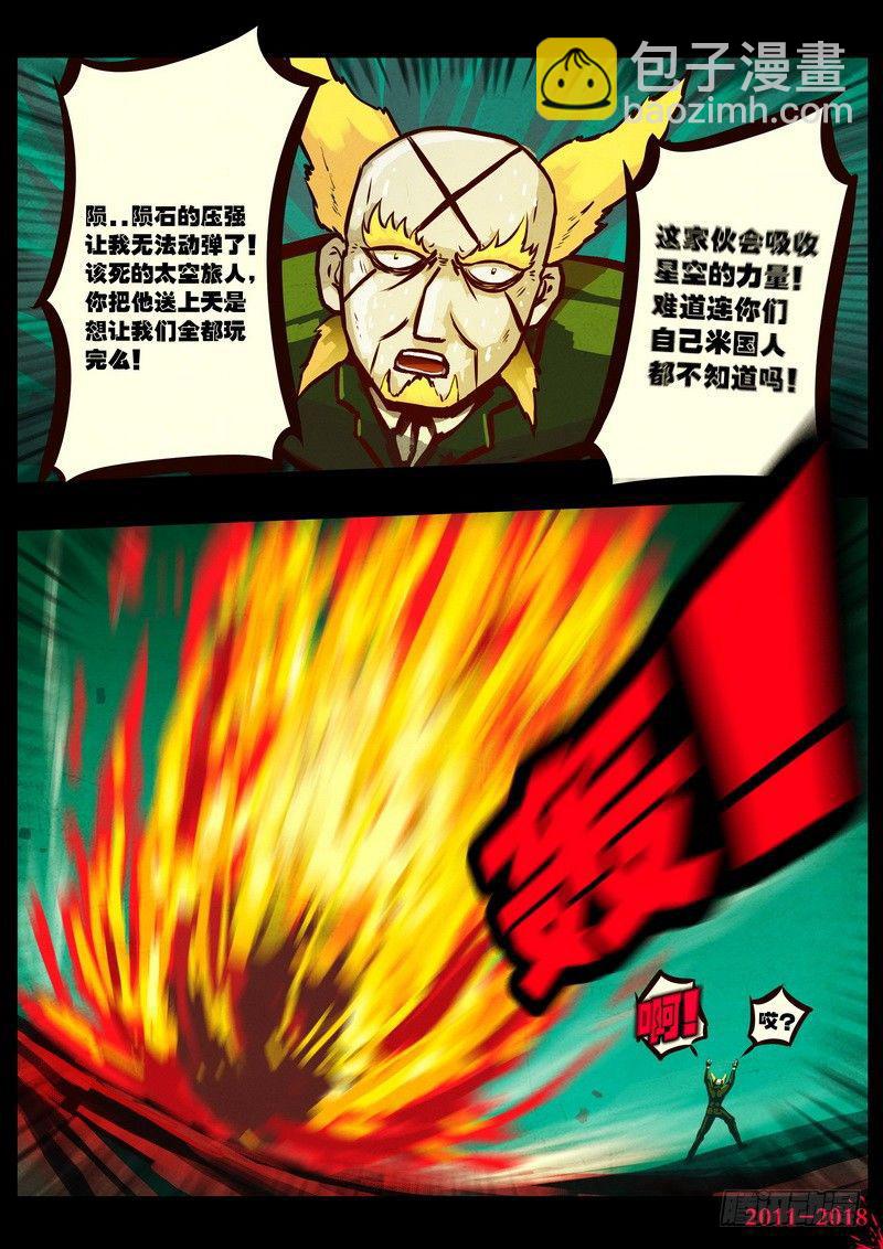 第0146集15