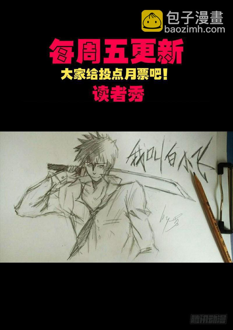 第0146集17