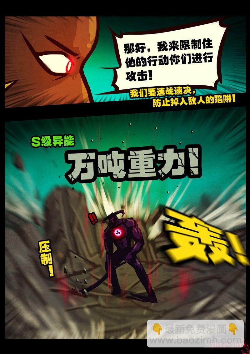 第0146集3
