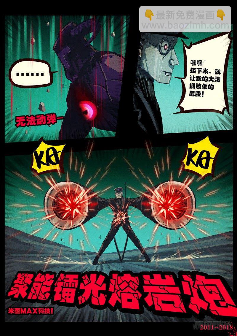 第0146集4